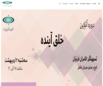 CYfco.ir(نخست) Screenshot