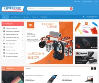 CYfromir.com(Цифровой) Screenshot