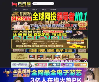 CYFYYCK.com(重庆医科大学附属第一医院) Screenshot