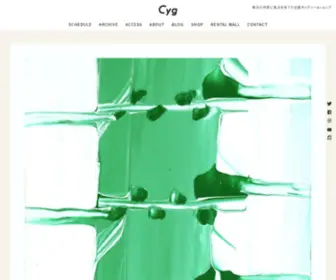 CYG-Morioka.com(展示する作家や作品を厳選し、さらにそ) Screenshot