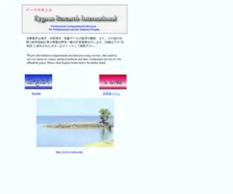 CYgres.com(海洋) Screenshot