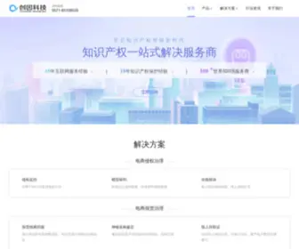 Cyipp.com(电商控价) Screenshot