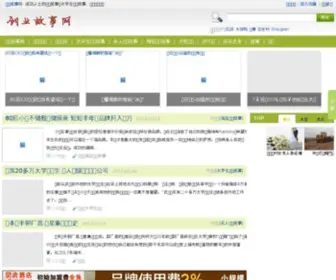 Cykuang.com(创业故事网) Screenshot