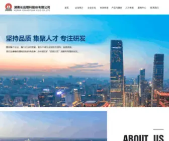 Cylico.com(湖南长远锂科股份有限公司) Screenshot