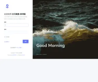 Cylink.app(次元链接) Screenshot