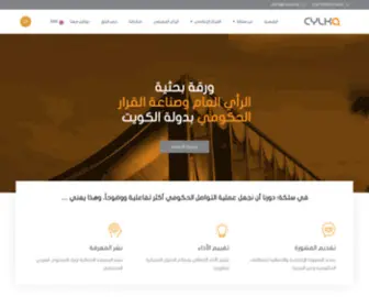 CYlka.ae(سلكة) Screenshot