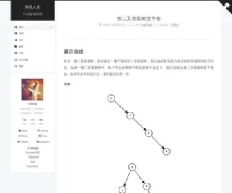 Cylong.com(笑话人生) Screenshot
