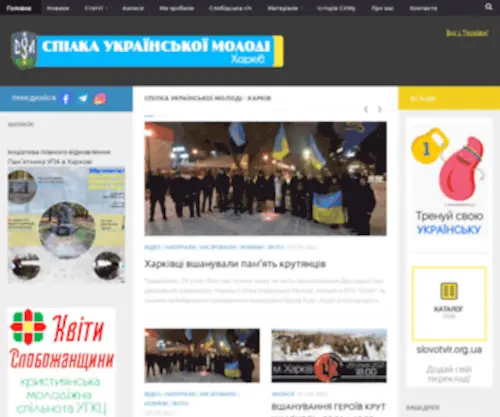 CYM.org.ua(CYM) Screenshot