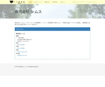 CYMSS.com(株式会社) Screenshot