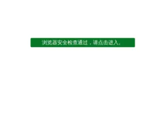 CYMTWT.cn(彩客网) Screenshot