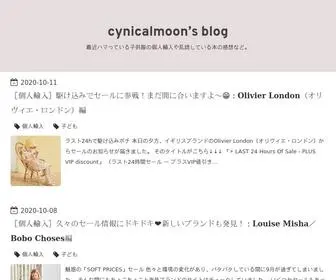 Cynicalmoon.work(個人輸入) Screenshot