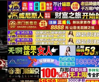 Cyolc.org(澳门新濠天地娱乐) Screenshot