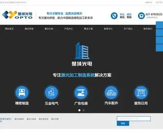 Cyopto.cn(武汉楚域光电科技有限责任公司) Screenshot