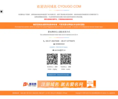 Cyougo.com(Cyougo) Screenshot
