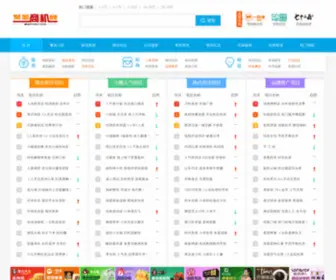 Cypingtai.com(渠道致富网) Screenshot