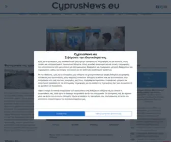 CYprusnews.eu(Αρχική) Screenshot