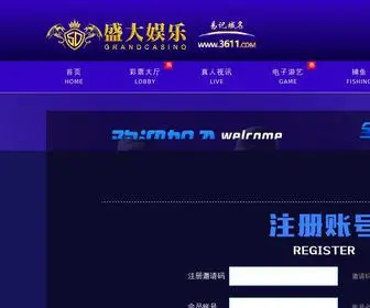 CYQTGM.cn(CYQTGM) Screenshot