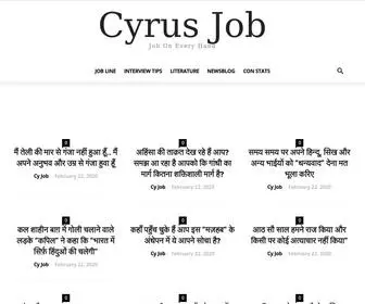 Cyrusjob.com(Cyrus Job) Screenshot