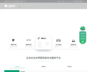 CYshu.cn(知识产权) Screenshot