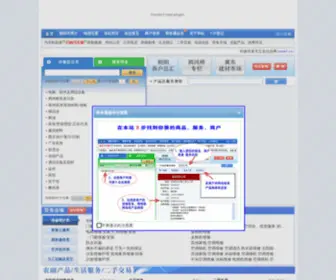 CYSWT.com(CYSWT) Screenshot