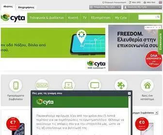 Cyta.com.cy(Ιδιώτες) Screenshot