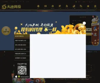 Cytang.com(晒塘网) Screenshot