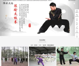 CYTJW.cn(陈瑜太极网) Screenshot