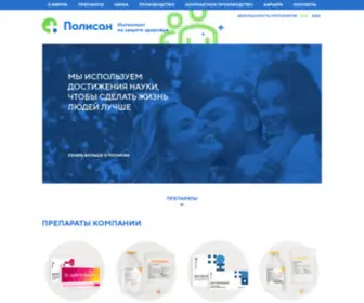 Cytoflavin.ru(Циклоферон) Screenshot