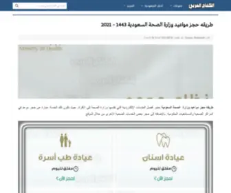 Cytoritx.com(طريقه) Screenshot
