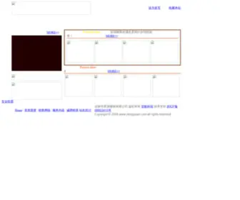 Cytuolian.com(Cytuolian) Screenshot