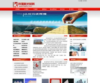 CYTZZX.com(J9九游会网) Screenshot