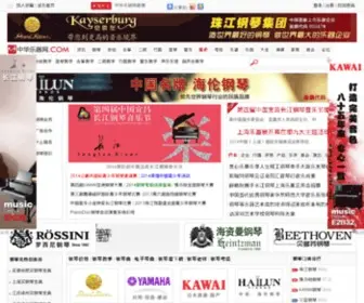 Cyueqi.com(中华乐器网) Screenshot