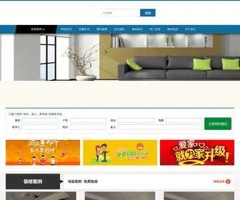 Cyukang.com(腾讯743网手游城) Screenshot