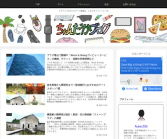 Cyundaka.com(現代アート) Screenshot