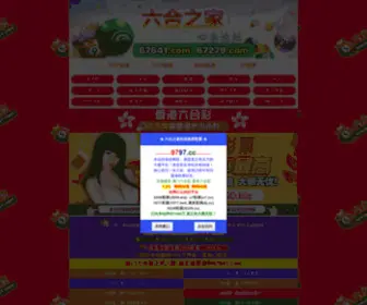 CYVYS.com(经扫描) Screenshot