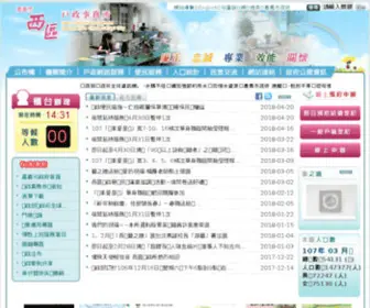 Cywest.gov.tw(嘉義市西區戶政事務所) Screenshot