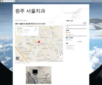 CyWorld.net(여행) Screenshot