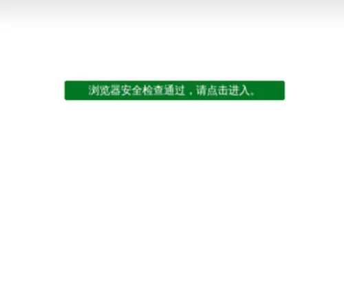 CYXCFD.cn(CYXCFD) Screenshot