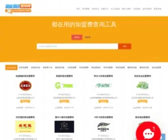 Cyxiangmu.com(加盟费用) Screenshot