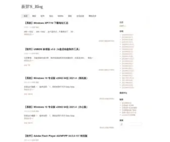 Cyxitong.com(辰羿'S) Screenshot