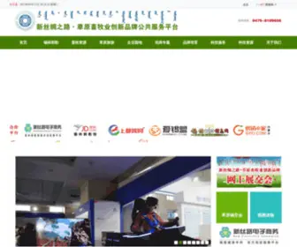 CYXMCX.com(锡林郭勒盟科技信息资源开发中心) Screenshot