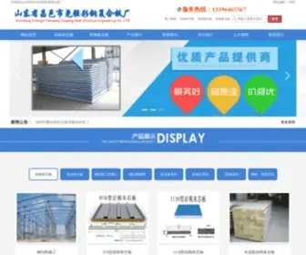 Cyyaoqiang.com(Cyyaoqiang) Screenshot