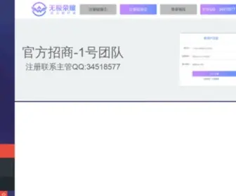 CYYTJ.com(无极4荣耀平台) Screenshot