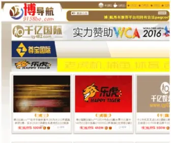 CYZGF.com(千亿体育网) Screenshot