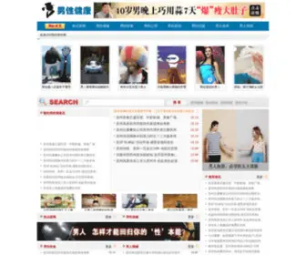 CYZP.com.cn(船员招聘网) Screenshot