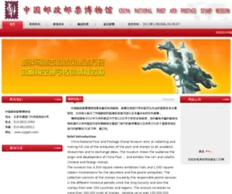 CYZYPM.com(七星彩论坛) Screenshot