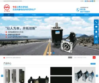 CZ-Baoma.com(常州宝马前杨电机电器有限公司) Screenshot