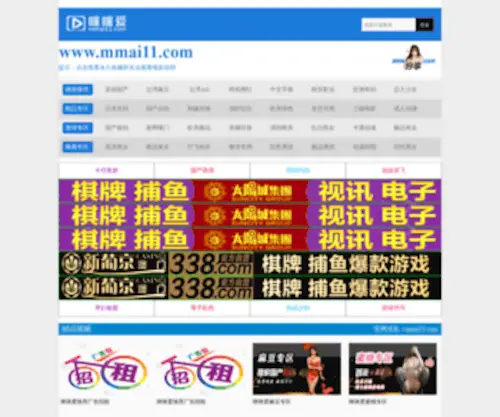 CZ-DX.com(澳门网投直营游戏) Screenshot