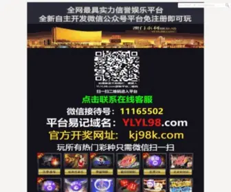 CZ-HY.com.cn Screenshot