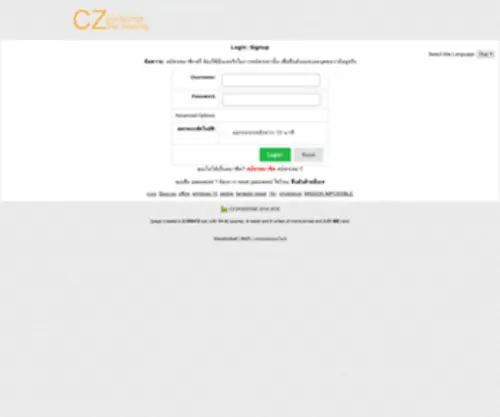 CZ-Podzone.com(CZ Podzone) Screenshot